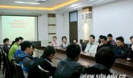 山东大学爆料新闻