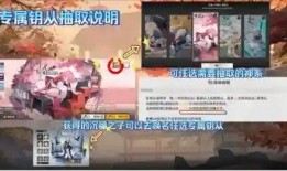 深空之眼卡池最新爆料,神秘角色齐聚，战力升级！