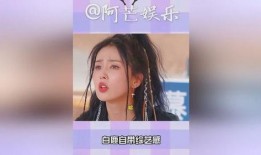 爆料白鹿综艺视频下载安装,揭秘明星幕后生活瞬间