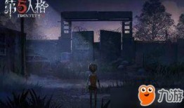 网易第五人格爆料过程视频,幕后制作细节大公开