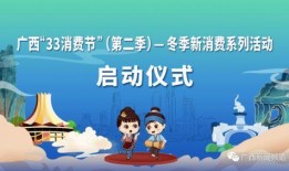 今日广西新闻爆料,最新爆料揭示重大事件，详情即将揭晓