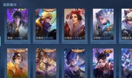 典藏皮肤最新爆料优化,华丽外观与神秘特效，带你领略游戏新境界