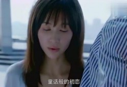 妹初恋在线观看,青春校园的甜蜜邂逅