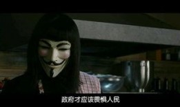 v字特工队在线观看,揭秘暗影世界的神秘行动