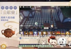 元神池子最新爆料,神秘力量觉醒，全新冒险篇章即将开启！