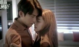 极品绝配 在线观看