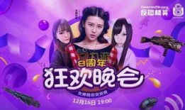 斗鱼精英手册最新爆料,揭秘平台内部运营秘籍与顶尖主播养成之路