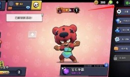 荒野乱斗虎年爆料视频,虎年狂欢！荒野乱斗全新爆料视频揭秘