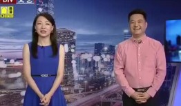 北海饭店爆料视频最新消息,揭露惊人内幕，真相令人震惊！