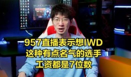 瓜哥今日爆料直播