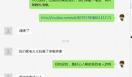 廊坊今日头条大爆料,揭秘本地热点事件背后的真相