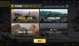刺激战场六月爆料视频,全新内容大揭秘，战局再升级！