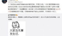 吃瓜爆料热点事件最新,吃瓜群众热议的神秘事件大揭秘！