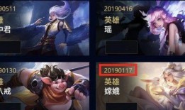 王者皮肤爆料最新软件,炫酷特效，等你来战！