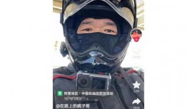 爆料机车网红视频大全