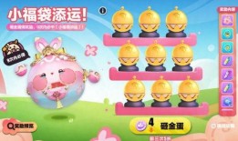 蛋仔最新爆料砸金蛋皮肤,揭秘最新砸金蛋皮肤生成之谜