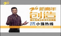 佛山新闻小强爆料热线,聚焦民生，传递民意