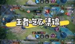 吃瓜王者小说免费阅读,穿越古代的甜蜜复仇之旅