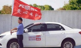 南江万顺叫车最新爆料,揭秘行业变革背后的秘密