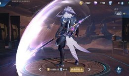 马超最新皮肤官方爆料视频