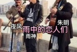 雨神广东爆料视频大全