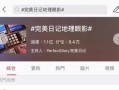 完美公司爆料案例视频大全,案例视频大全深度解析