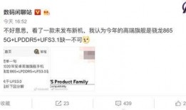 最新数码爆料微博号,揭秘微博热门数码博主最新动态！”