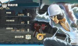 航海王青雉技能爆料视频,青雉全新技能揭秘，冰封大海的王者归来！