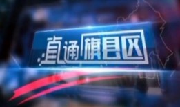杭州新闻爆料节目叫啥名字,揭秘真相，传递正义