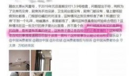 太原市最新负面爆料新闻
