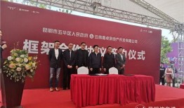 五华最新建设爆料信息