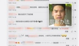 网红被真实吃瓜视频,揭秘幕后真相