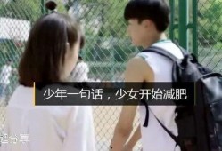 少女少男在线观看,少女少男在线青春盛宴