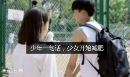 少女少男在线观看,少女少男在线青春盛宴