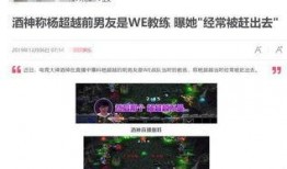 吃瓜大神全文免费阅读,揭秘娱乐圈幕后真相，全程免费阅读大揭秘