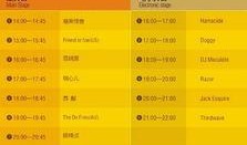 娱乐吃瓜音乐叫什么名字,揭秘“吃瓜音乐”的独特魅力