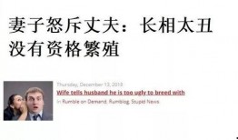 今日外网爆料新闻最新版