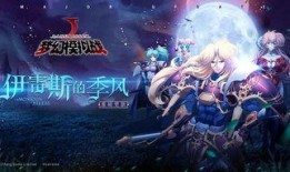 梦幻模拟战爆料最新