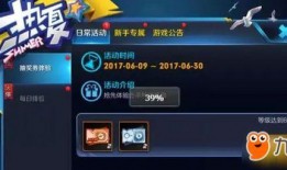 王者皮肤爆料最新软件,炫酷特效，等你来战！