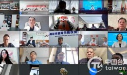 海峡两岸视频在线观看,云端共赏文化瑰宝