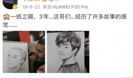 明星爆料澄清实锤视频,真相大白，揭秘幕后真相