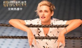 霹雳娇娃h版在线观看,性感特工的惊险冒险