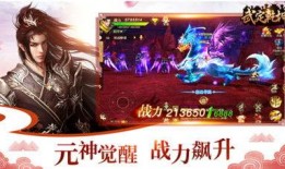 元神官方最新爆料,官方最新爆料揭秘神秘势力与奇幻冒险