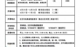 朔州教师招聘爆料公告最新,公告解读及报考指南揭晓！