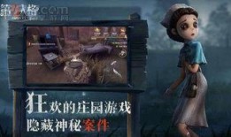 日本爆料第五人格视频下载,日本爆料视频下载全解析