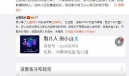 爆料视频指的是什么