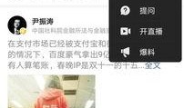今日头条新闻爆料赚钱,揭秘热门新闻背后的赚钱秘密