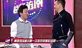 演员爆料导演视频大全