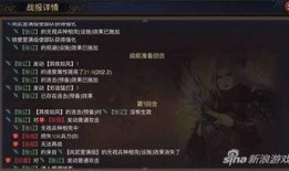 率土之滨八卦爆料最新,八卦爆料揭示神秘势力动向