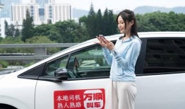 南江万顺叫车最新爆料,揭秘行业变革背后的秘密